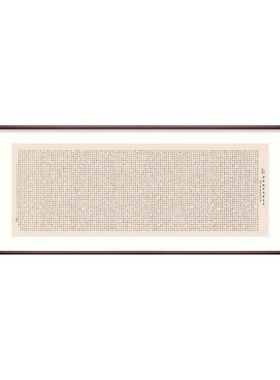 金刚经挂画装饰画金刚般若波罗蜜