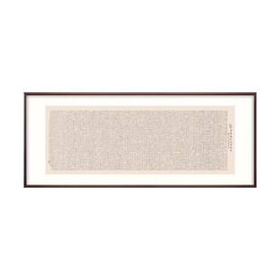 金刚经挂画装饰画金刚般若波罗蜜经禅意字画客厅书房玄关背景壁画