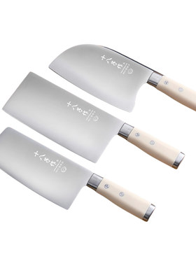 【官方正品】十八子菜刀刀具套装