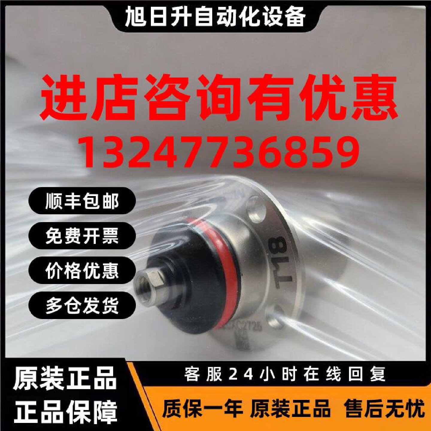 议价marposs马波斯测头传感器T18探头 3419825010 测量仪3419825