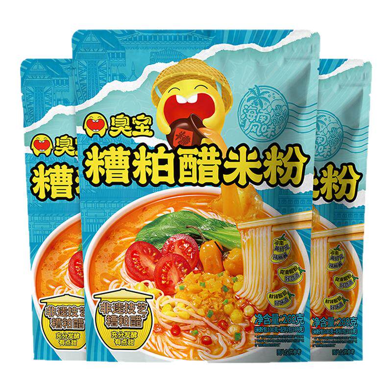 臭宝糟粕醋米粉海南地域美食