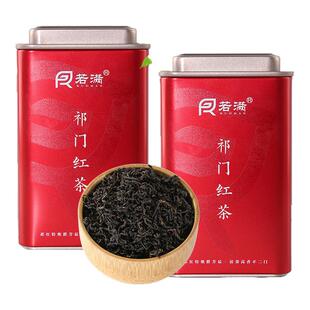 若满安徽祁门红茶官方旗舰店正品新茶正宗浓香特级祁红香螺250g