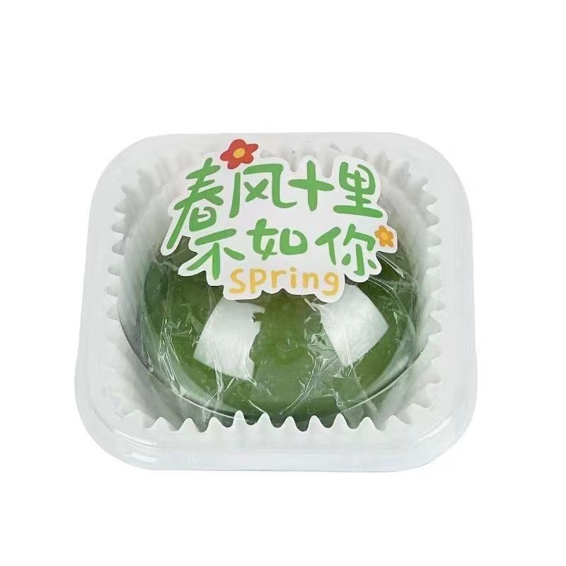 托绿豆糕雪媚娘蛋黄酥盒单个透明