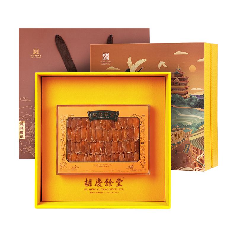 胡庆余堂官方滋补旗舰店红参礼盒国产红参片节日礼品100g配套礼袋