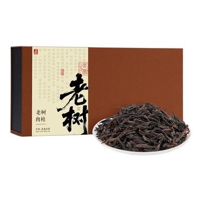 五虎老树肉桂岩茶武夷山礼盒茶礼伴手礼茶叶礼品中秋送礼