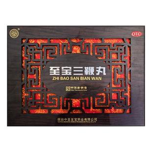 中亚至宝三鞭丸小蜜丸6.25g*1丸*6小盒/盒传承人监制礼盒装正品