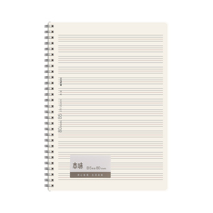 晨光本味英语本b5作业本子小学生专用加厚双线圈本初中生高中英文笔记本批发三年级四五六七八九听写练习本薄