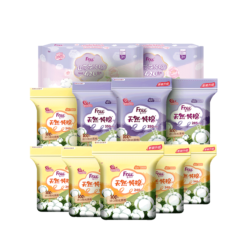 Free飞纯棉11包日夜用卫生巾