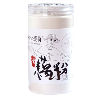 爱荷手工纯藕粉500g优选湖区去皮精壮大藕罐装不添加蔗糖真藕粉