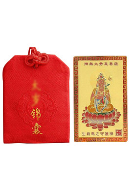 【已过香香】本命年太岁锦囊金卡