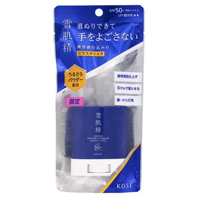 SEKKISEI雪肌精高倍防晒棒便携