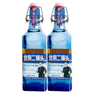 纯粮酒52度北京二锅头浓香型蓝方瓶500ml*2瓶纯粮食酒口粮酒好喝