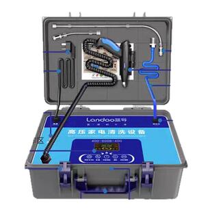 蓝导2222款家电清洗设备油烟机空调多功能高温高压蒸汽商用清洁机