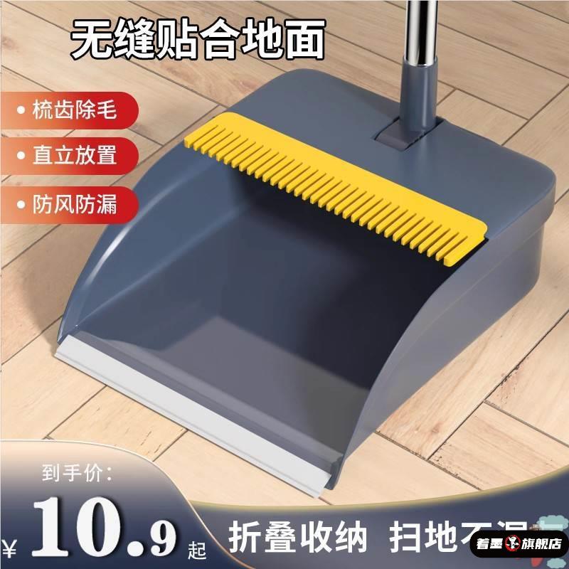 簸箕单个装家用畚斗加厚加大防风塑料垃圾铲撮斗不粘发可折叠搓子
