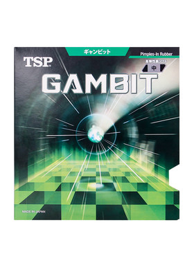 TSP乒乓球套胶反胶涩性胶皮进口