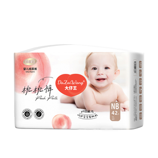 天猫U先铂金装元气小桃裤大仔王纸尿裤NB码体验装初生男女尿不湿