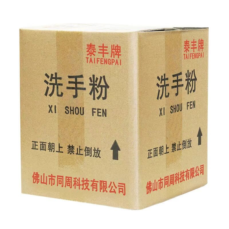 工业汽修强效去污机修工重油污