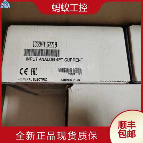议价IC694ALG223  IC694ALG222  IC694ALG221  GE PLC 控制器适用