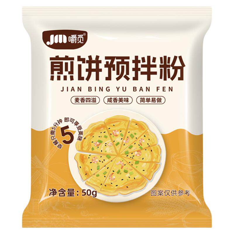 煎饼粉早餐专用儿童家用小包装