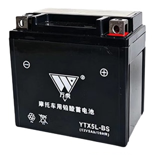 适雅 马哈摩托车电瓶原厂配套MTX5L-BS巧格i天剑飞致150福喜as125
