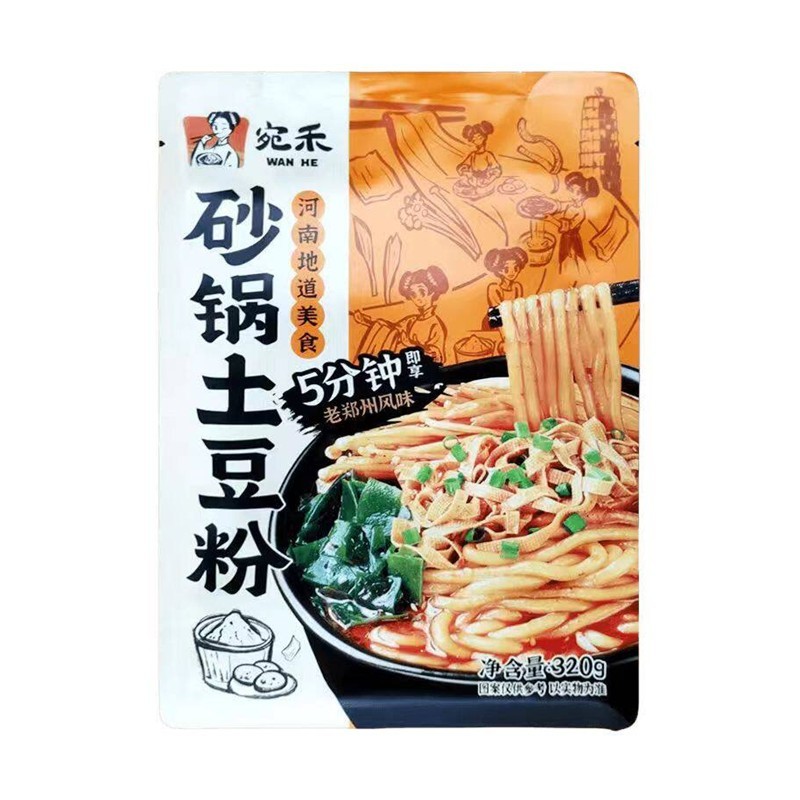 宛禾砂锅土豆粉网红麻辣烫袋装粗米线粉丝条夜宵方便速食解馋食品