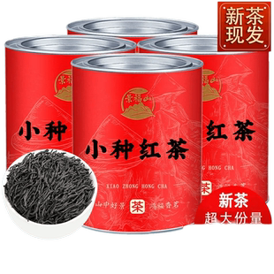 景福山 官方出品正宗新茶特级小种红茶暖胃特香耐泡茶叶罐装150g