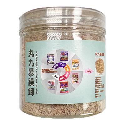 丸九鲫鱼复配饵一包搞定黑坑野钓