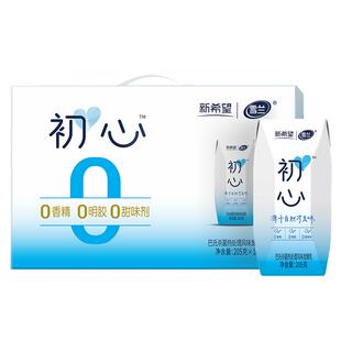 【新日期】新希望雪兰初心原味酸奶10瓶