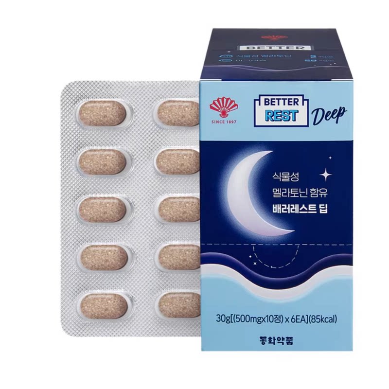 黑素晚安片张元英同款植物助眠片