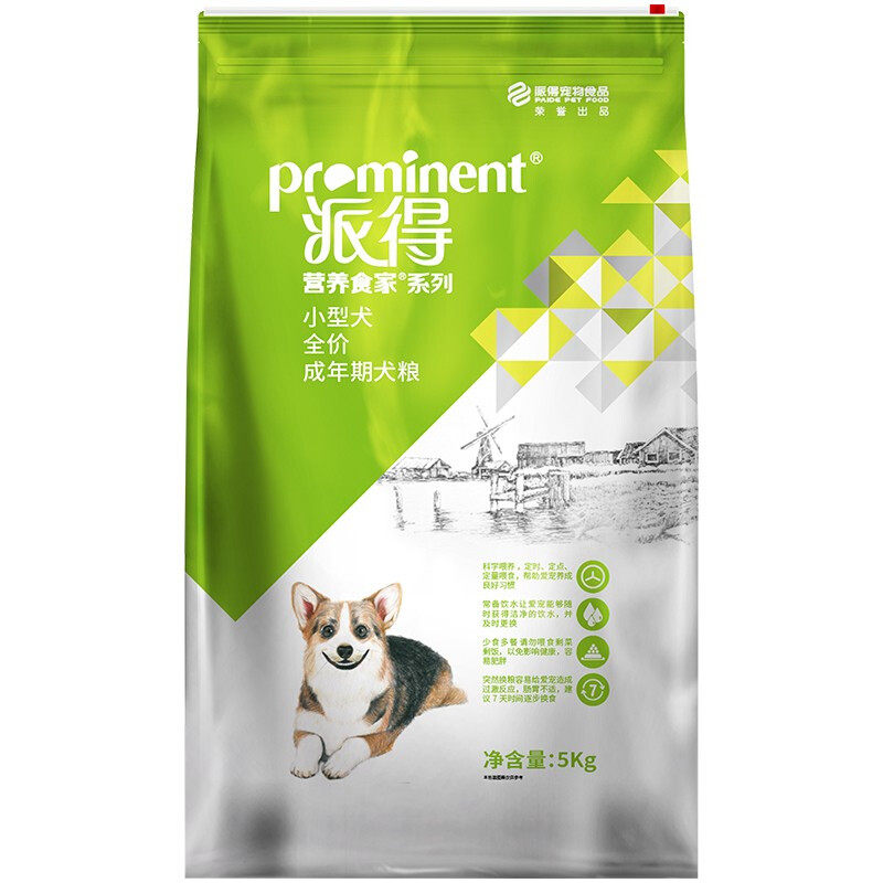 派得狗粮1.5kg3斤小型犬成犬粮幼犬粮泰迪比熊雪纳瑞吉娃京巴宠物