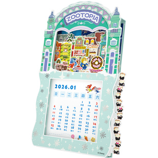 古部疯狂动物城卡通插页台历2026年马年新款年历冰雪奇缘可爱摆件节日礼品桌面装饰日历创意插卡月历