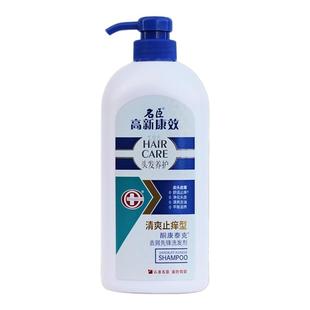 买1送1名臣高新康效去头屑洗发水750g焗油顺滑洗发剂洗发露头膏