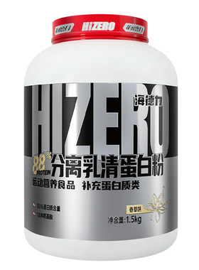海德力88%分离乳清蛋白粉