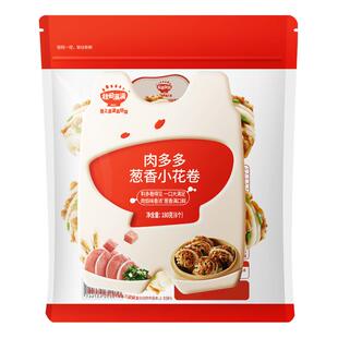 【109到手12件】秋田满满宝宝儿童早餐小笼包子馒头半成品无添加