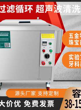 实力厂家非标大型多功能超声波清洗设备CH-1108G汽车船舶使用设备