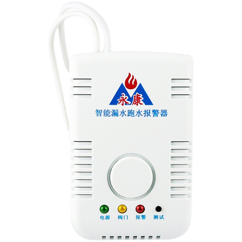 永康水位水浸探测器水池鱼缸关阀