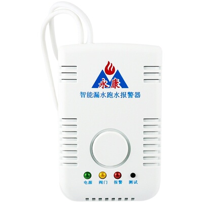 永康水位水浸探测器水池鱼缸关阀