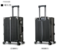 Модернизированная и улучшенная модель [Черный обсидиан]