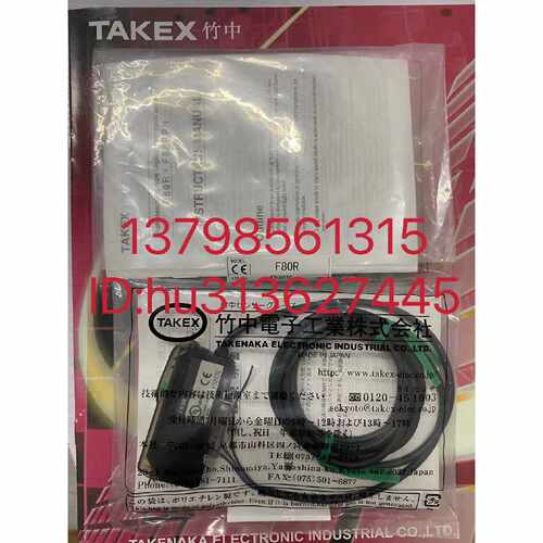 议价优价TAKEX 竹中 传感器 F80R F85RN 原装现货