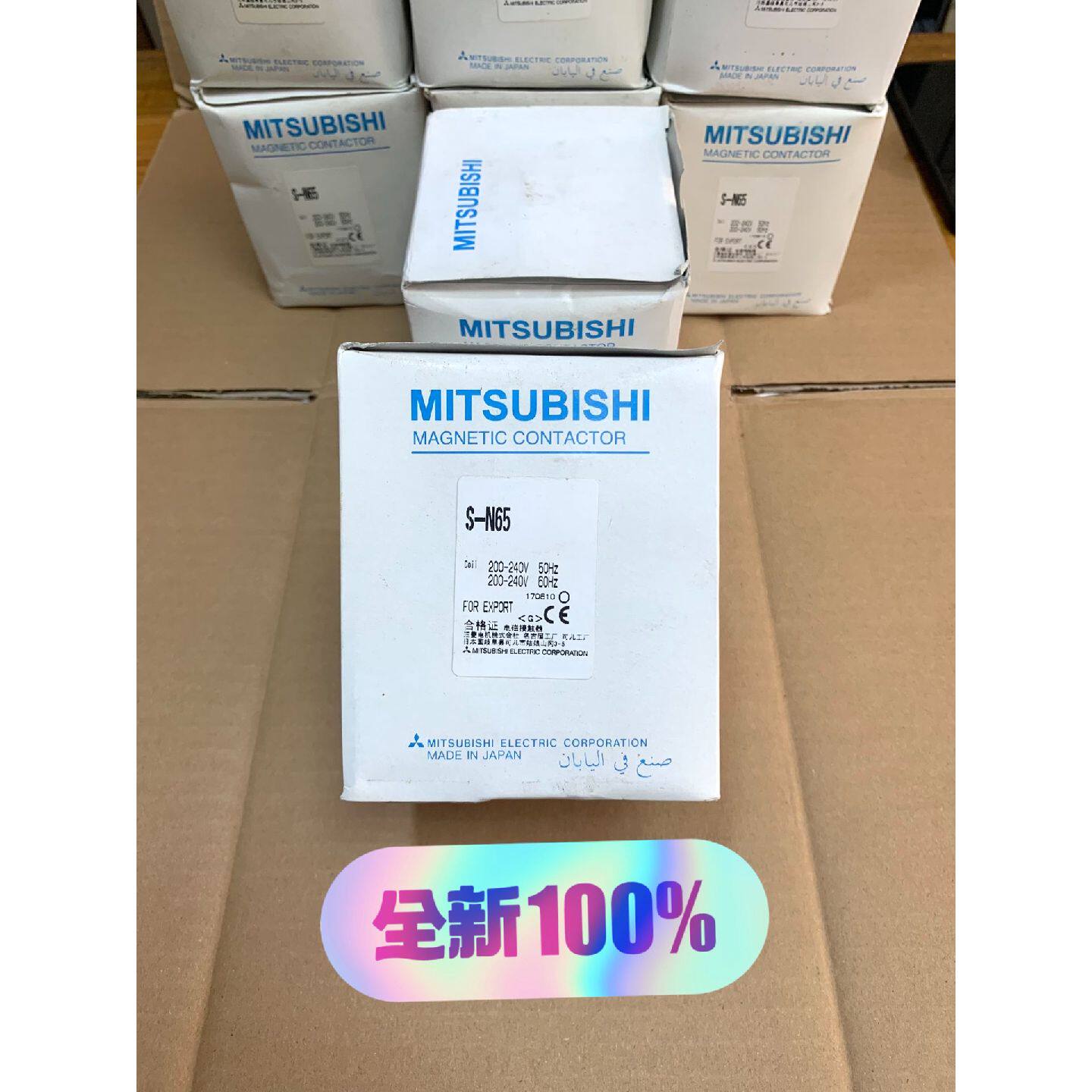 【议价-可维修】Mitsubishi 接触器 S-N65 /二手均有货