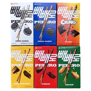【Straykids代言】韩国乐天派派乐pepero扁桃仁巧克力脆米棒零食