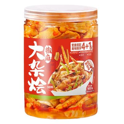椒麻大杂烩含无骨鸡爪买送2大桶