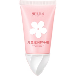 植物主义儿童专用护手霜四季补水保湿滋润护手霜迷你小支可爱