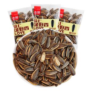 永信葵花籽大颗粒葵瓜子焦糖味散称坚果炒货零食小吃休闲食品年货
