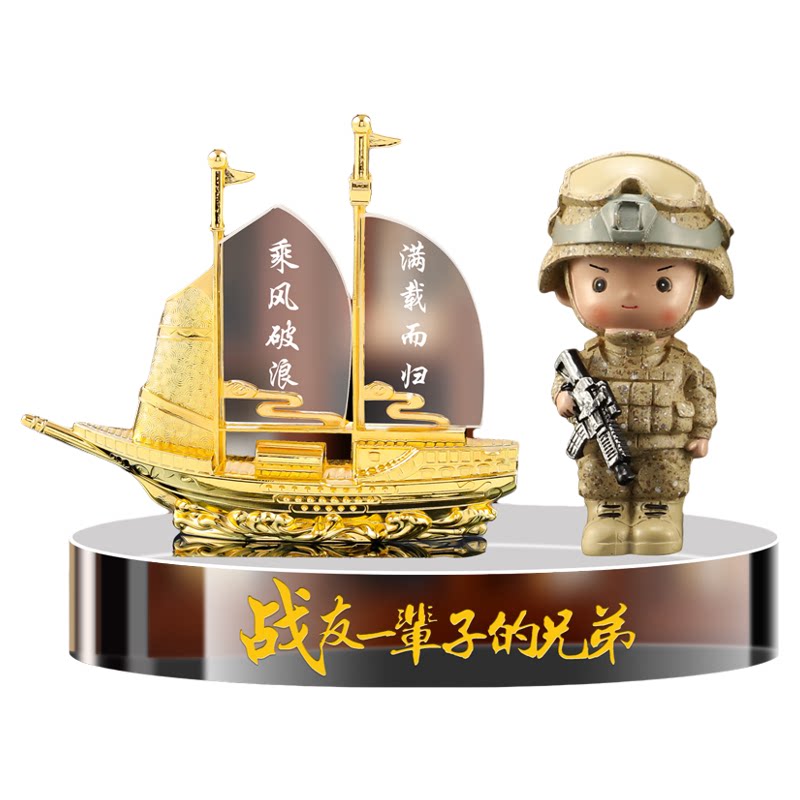 退伍军人纪念品送战友礼物定制兄创意礼盒/礼品套组