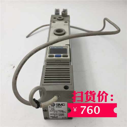 议价SMC真空发生器ZL112-K15LZ-DNL ZL112-K15LZ-DNL电磁阀 现货