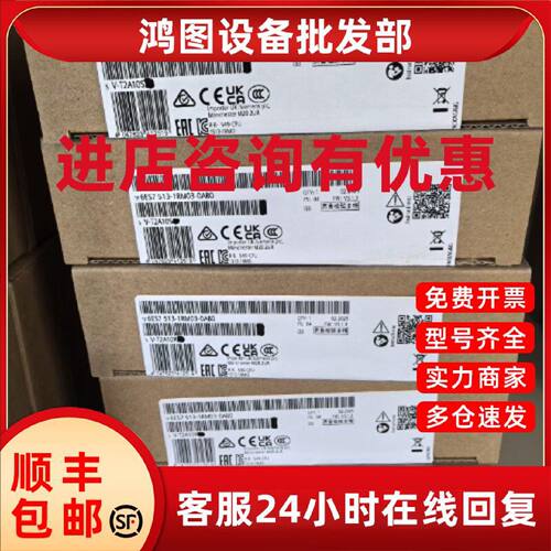 议价6ES7513-1RM03-0AB0  西门子CPU模块 1513R-1PN 中央处理器 1
