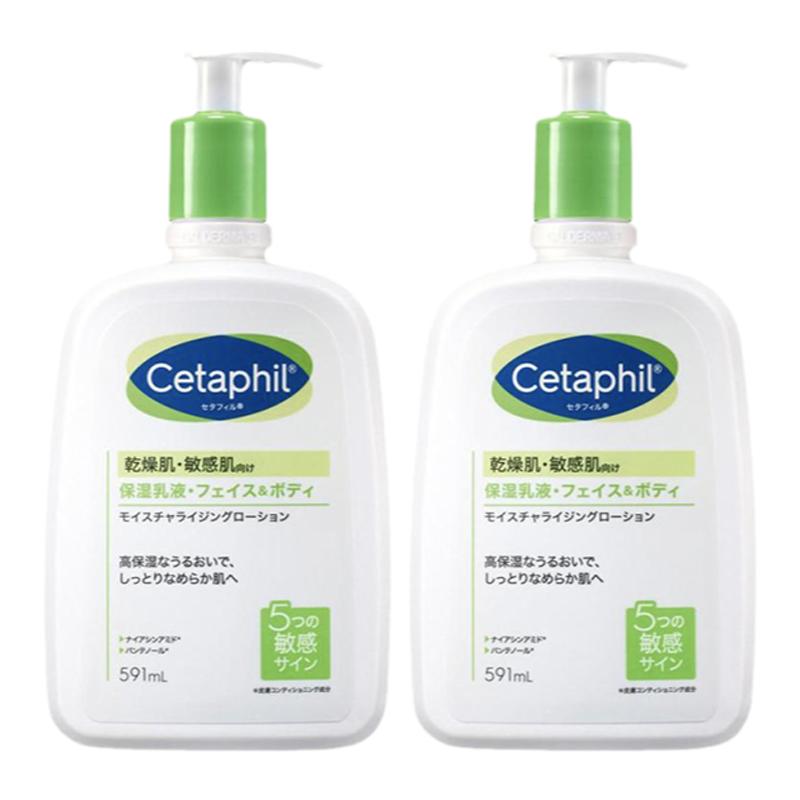 【自营】Cetaphil/丝塔芙日版保湿润肤乳 2件套 591ml*2