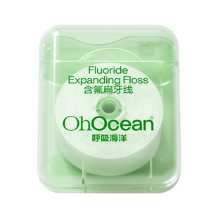 呼吸海洋扁牙线卷正畸专用微蜡扁宽线含氟薄荷口味便携官方旗舰店