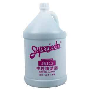 白云洁霸JB112中性全能清洁剂多功能瓷砖玻璃去污绿水大桶全能水